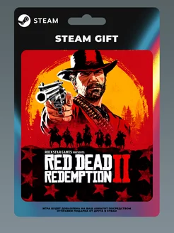 Red Dead Redemption 2 (RDR 2) ПК Gift