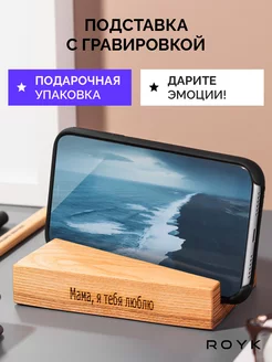 Подарок маме на день рождения 8 марта день матери