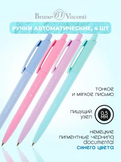 Ручка шариковая автоматическая синяя 4 штуки SlimClick ZEFIR