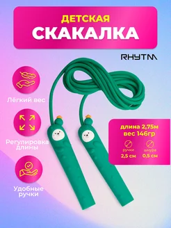 Скакалка R23-JR101-GRN, 2,75 м, силикон, зеленый