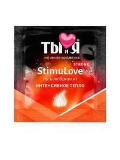 Разогревающий гель-лубрикант Stimulove Strong- 4 гр