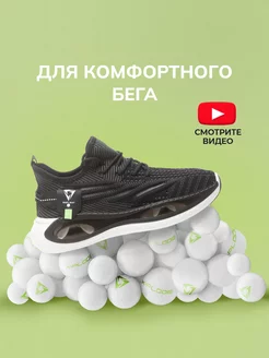 Спортивные кроссовки легкие сеточные изики