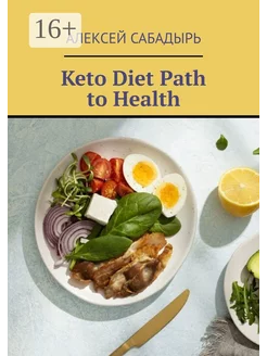 Keto Diet Path to Health