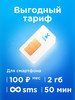 Сим карта sim карта симка йота сим карты для телефона бренд Yota продавец Продавец № 346554