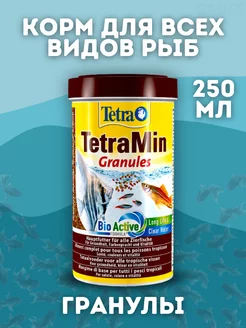 Granules корм для всех видов рыб в гранулах 250 мл