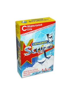 Сол Для ПММ 1,5кг