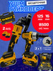 Ушм аккумуляторный 125 бренд DeWalt продавец Продавец № 3946264