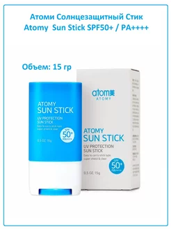 Атоми Солнцезащитный Стик Sun Stick