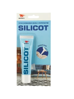 Силиконовая густая смазка Silicot с фторопластом 30 гр