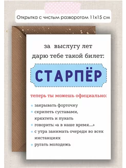 Подарочные открытки на день рождения прикольные