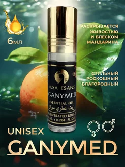 Арабские масляные духи GANYMED