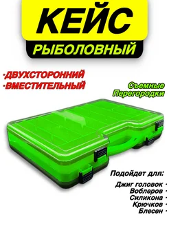 Бокс для воблеров