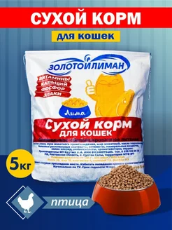 Сухой корм для кошек Птица