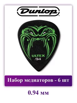 Набор медиаторов Hetfield's Black Fang, 0.94 мм, 6 шт