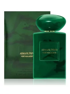 Giorgio Armani Prive Vert Malachite Армани Прайв Малахит