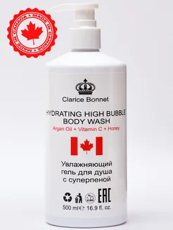 Гель для душа Hydrating High Bubble Body Wash