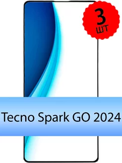 Стекло на Spark Go 2024 Spark 20 20C