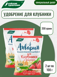 Удобрение Акварин "Для клубники и земляники" 100 г 2 шт