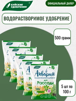 Удобрение Акварин "Для рассады" 100 г 5 шт