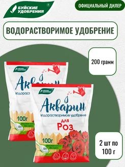 Удобрение Акварин "Для роз" 100 г 2 шт