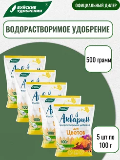 Удобрение Акварин "Для цветов" 100 г 5 шт