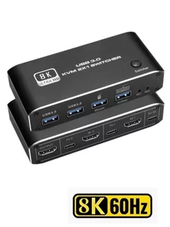 HDMI 2.1 USB KVM-коммутатор 8K 60 Гц Switcher