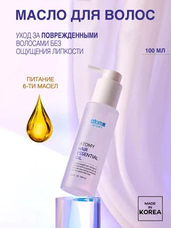 Масло для волос HAIR ESSENTIAL OIL