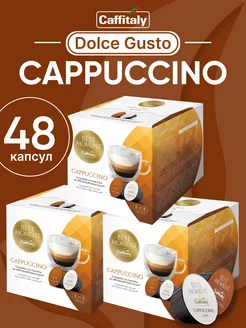 Кофе в капсулах Dolce Gusto Cappuccino, 16 капсул