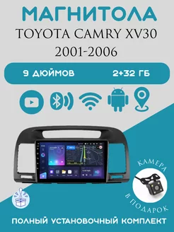 Магнитола 2-Din Android для Toyota Camry xv30