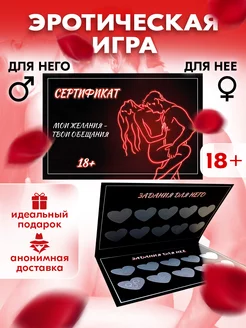 Новогодняя открытка для мужа