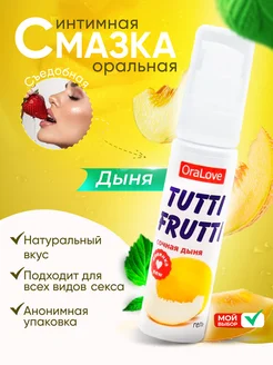 Интимный гель спрей Tutti frutti вкус сочной дыни ORALOVE