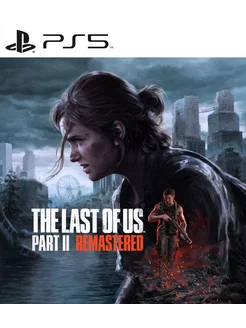 Игра The Last of Us Part II Remastered PS5