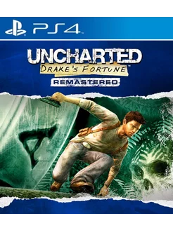 Игра Uncharted Drake's Fortune Remastered PS4 PS5