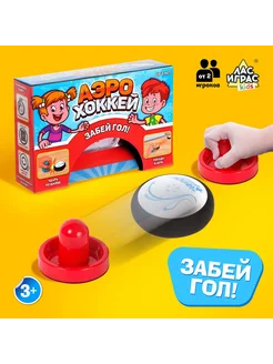 Настольная развивающая игра Аэрохоккей