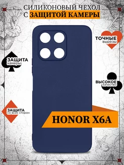 Силиконовый чехол для Honor X6a