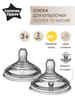 Соска средний поток для бутылочки Closer to nature 2шт 3+ бренд TOMMEE TIPPEE продавец Продавец № 23051