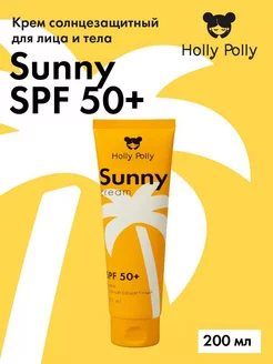 Солнцезащитный крем для тела и лица SPF 50 от загара 200 мл