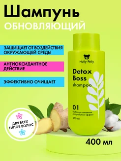 Шампунь для волос глубокой очистки Обновляющий Detox 400 мл