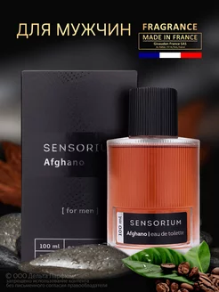 Духи Sensorium Afghano 100 мл