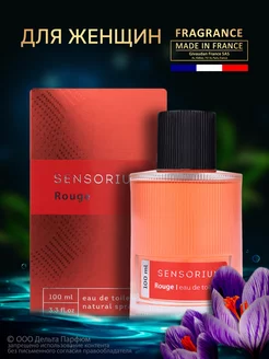 Духи Sensorium Rouge 100 мл