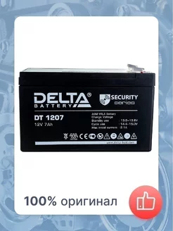 Аккумуляторная батарея DT 1207 (12V 7Ah)