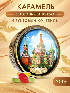 Фруктовые леденцы CANDY LANE Москва, 200 г