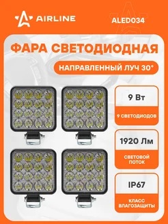 Фара светодиодная 16 LED 4 шт 16 Вт 12 В ALED034