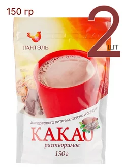 Какао порошок натуральный с сахаром 150 г, 2 шт