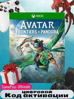 Игра Avatar Frontiers of Pandora