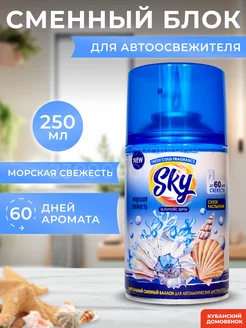 Сменный блок glade airwick баллон sky