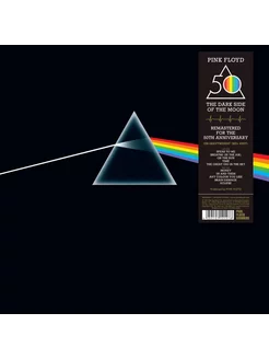 Pink Floyd "The Dark Side Of the Moon" 2023 Remastering