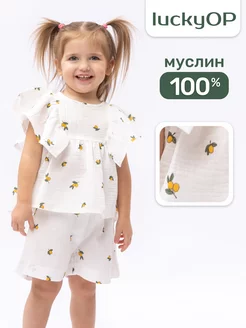 Костюм летний с шортами из муслина