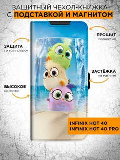 Чехол-книжка для Infinix Hot 40 Infinix Hot 40 Pro