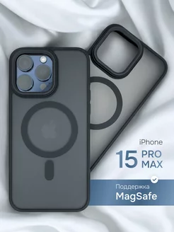 Матовый чехол на iPhone 15 Pro Max magsafe магнитный